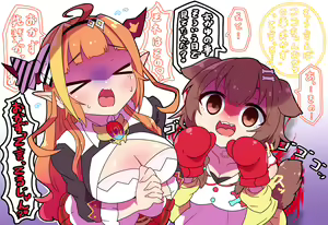 Page 380 of ●PIXIV● 桜もち - preview thumbnail