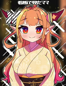 Page 412 of ●PIXIV● 桜もち - preview thumbnail