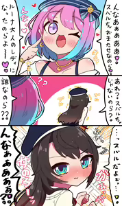 Page 423 of ●PIXIV● 桜もち - preview thumbnail