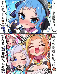 Page 424 of ●PIXIV● 桜もち - preview thumbnail