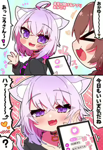 Page 519 of ●PIXIV● 桜もち - preview thumbnail