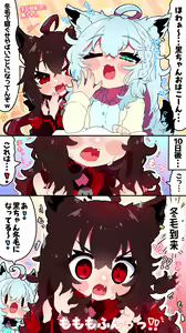 Page 547 of ●PIXIV● 桜もち - preview thumbnail