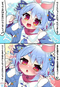 Page 549 of ●PIXIV● 桜もち - preview thumbnail