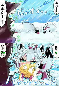 Page 554 of ●PIXIV● 桜もち - preview thumbnail
