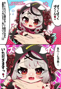 Page 569 of ●PIXIV● 桜もち - preview thumbnail