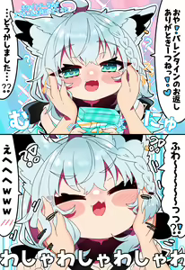 Page 573 of ●PIXIV● 桜もち - preview thumbnail