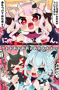 Page 589 of ●PIXIV● 桜もち - preview thumbnail