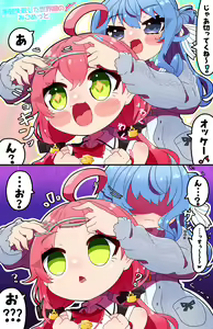 Page 590 of ●PIXIV● 桜もち - preview thumbnail