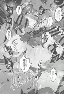 Page 14 of Haiboku Chinbotsu Pirates - preview thumbnail