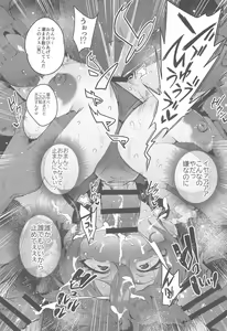 Page 6 of Haiboku Chinbotsu Pirates - preview thumbnail