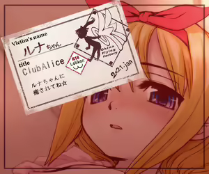 Club Alice - Luna-chan — hentai manga cover on Fhentai
