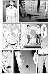 Page 165 of Biinkan Anal ~Kakusei Nejikomi Ana~ | 美淫感猥菊花 塞入擴張覺醒穴 - preview thumbnail