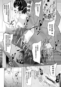 Page 170 of Biinkan Anal ~Kakusei Nejikomi Ana~ | 美淫感猥菊花 塞入擴張覺醒穴 - preview thumbnail