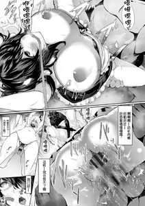 Page 24 of Biinkan Anal ~Kakusei Nejikomi Ana~ | 美淫感猥菊花 塞入擴張覺醒穴 - preview thumbnail