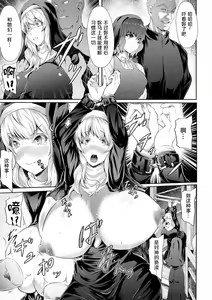 Page 38 of Biinkan Anal ~Kakusei Nejikomi Ana~ | 美淫感猥菊花 塞入擴張覺醒穴 - preview thumbnail