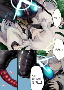 Page 6 of Tenshi no Rin | 떨어지는 날개 - preview thumbnail