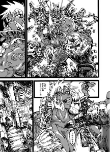Page 3 of Orc no Okugata - preview thumbnail