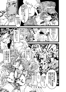 Page 11 of Rivuai a san - preview thumbnail