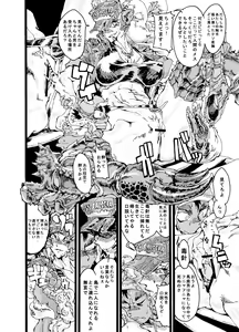 Page 12 of Rivuai a san - preview thumbnail