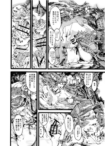 Page 14 of Rivuai a san - preview thumbnail