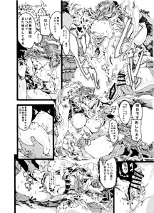 Page 16 of Rivuai a san - preview thumbnail