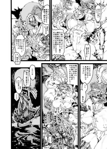 Page 20 of Rivuai a san - preview thumbnail