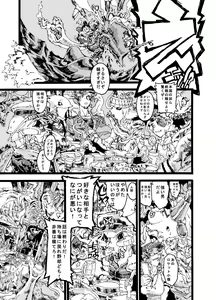 Page 21 of Rivuai a san - preview thumbnail