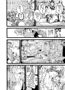 Page 30 of Rivuai a san - preview thumbnail