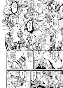 Page 32 of Rivuai a san - preview thumbnail