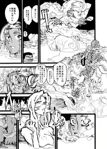 Page 33 of Rivuai a san - preview thumbnail