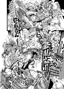 Page 44 of Rivuai a san - preview thumbnail