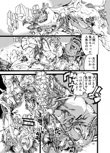 Page 45 of Rivuai a san - preview thumbnail