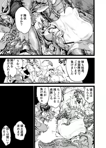 Page 47 of Rivuai a san - preview thumbnail