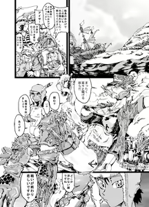 Page 10 of Rivuai a san - preview thumbnail