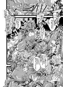 Page 16 of Okusama wa Ankoku Daimaou Onna - preview thumbnail
