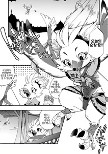 Page 3 of Oira to Oira no Kyoukansei | 나와 나의 공감성 - preview thumbnail