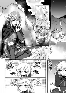 Page 4 of Oira to Oira no Kyoukansei | 나와 나의 공감성 - preview thumbnail