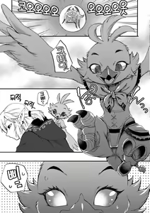 Page 5 of Oira to Oira no Kyoukansei | 나와 나의 공감성 - preview thumbnail