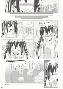 Page 24 of Daitan Azunyan! - preview thumbnail