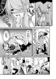Page 19 of Mesu Draph o Damashite Pakoru Ohanashi | 将角人族美少女骗去啪啪啪 (decensored) - preview thumbnail