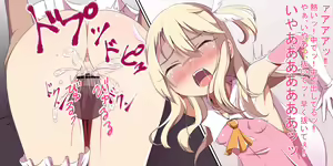 Page 946 of ●PIXIV● くぅ - preview thumbnail