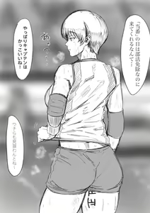 Page 367 of Anegawa Eiji - preview thumbnail