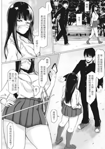 Page 147 of Tainsei Jokei Ikka | 慾求不滿的好色女一家人 (decensored) - preview thumbnail