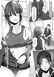 Page 171 of Tainsei Jokei Ikka | 慾求不滿的好色女一家人 (decensored) - preview thumbnail