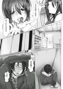 Page 176 of Tainsei Jokei Ikka | 慾求不滿的好色女一家人 (decensored) - preview thumbnail