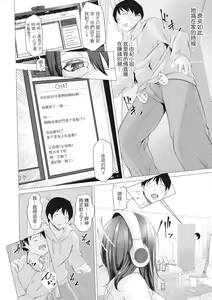 Page 37 of Tainsei Jokei Ikka | 慾求不滿的好色女一家人 (decensored) - preview thumbnail