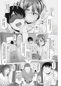 Page 40 of Tainsei Jokei Ikka | 慾求不滿的好色女一家人 (decensored) - preview thumbnail