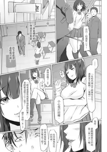 Page 100 of Tainsei Jokei Ikka | 慾求不滿的好色女一家人 (decensored) - preview thumbnail