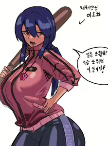 Page 1055 of Gamjassag - preview thumbnail