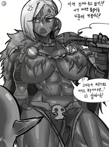 Page 1116 of Gamjassag - preview thumbnail